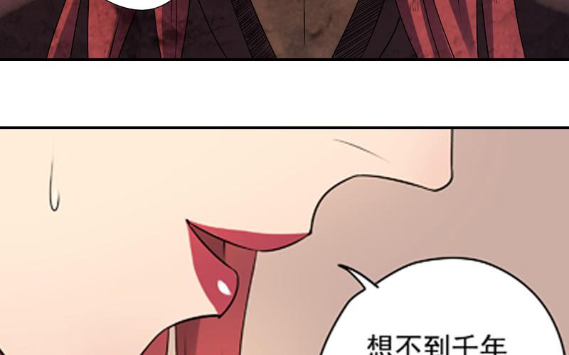 空白记忆-第9话