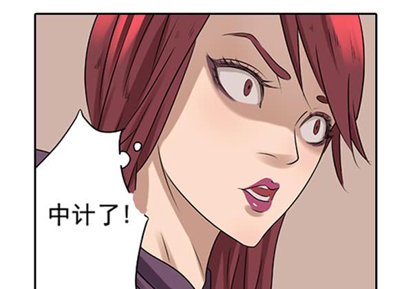 空白记忆-第9话