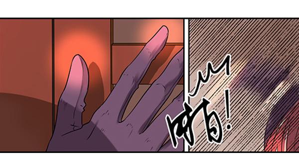 空白记忆-第9话