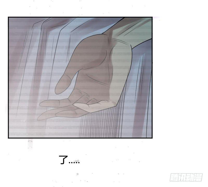 第11话 请不要做多余的事情-第11话