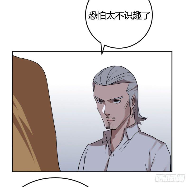 第11话 请不要做多余的事情-第11话