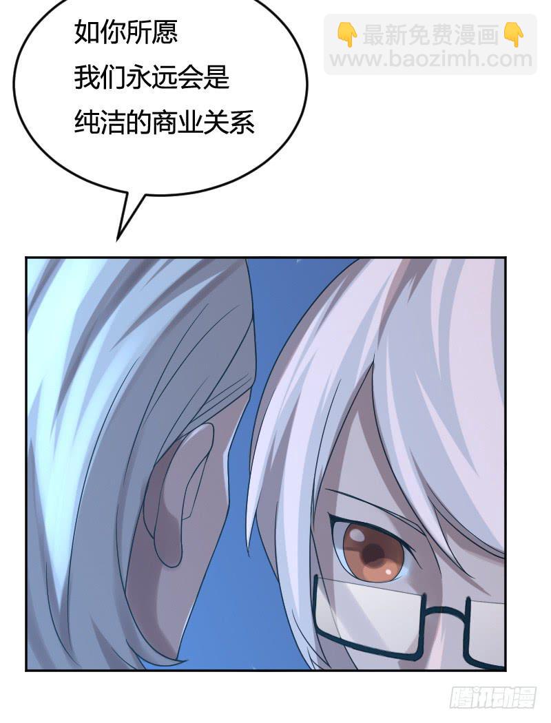 第11话 请不要做多余的事情-第11话