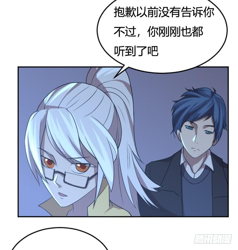 第11话 请不要做多余的事情-第11话