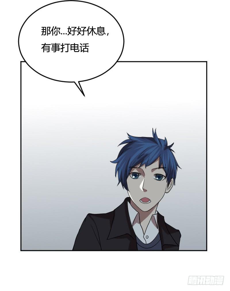 第11话 请不要做多余的事情-第11话