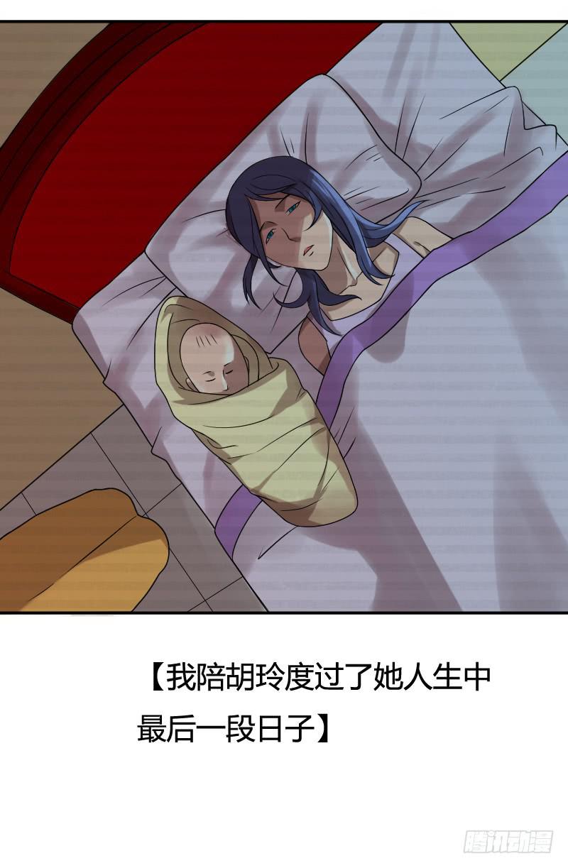 第11话 请不要做多余的事情-第11话