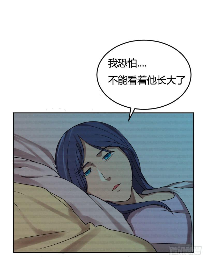 第11话 请不要做多余的事情-第11话