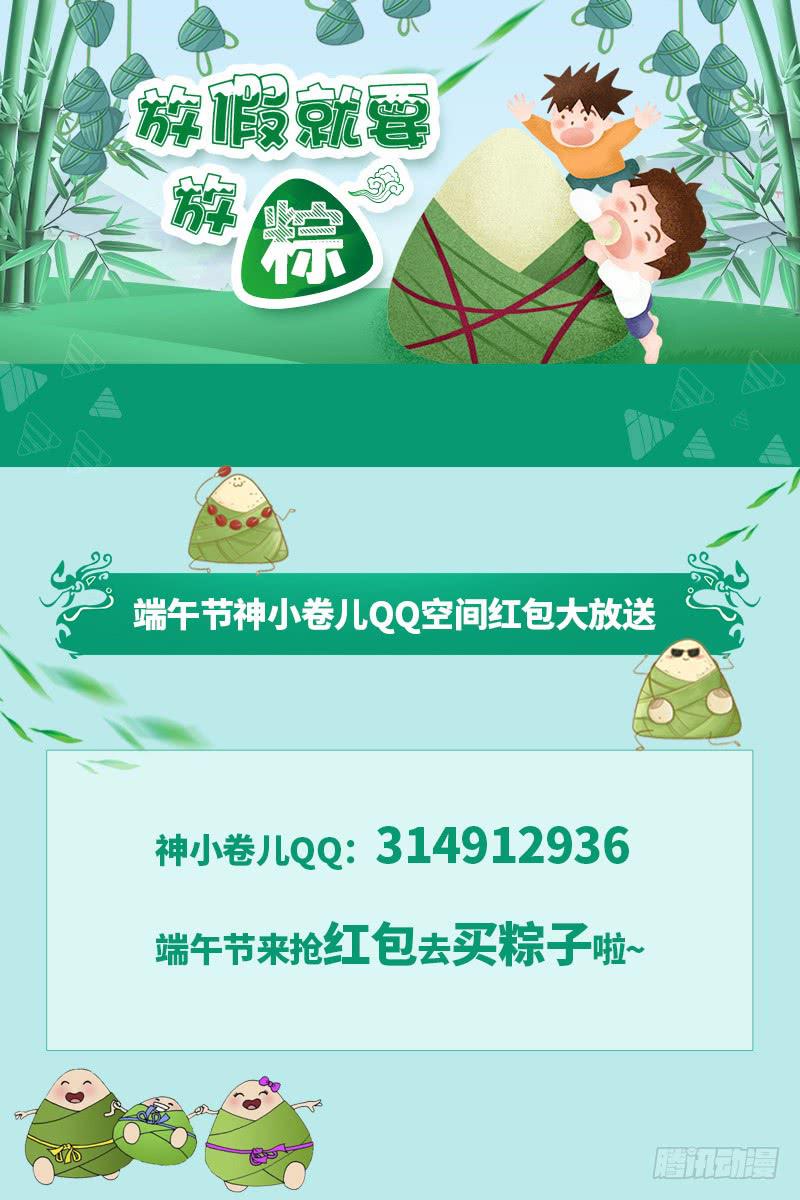 第13话 镜中的人是我吗？-第13话