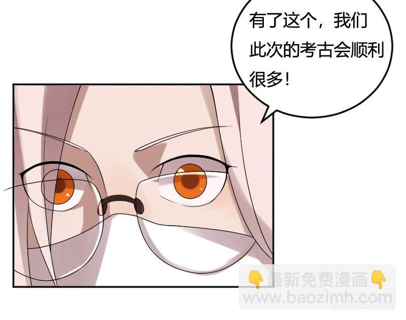 第15话 新的探险-第15话