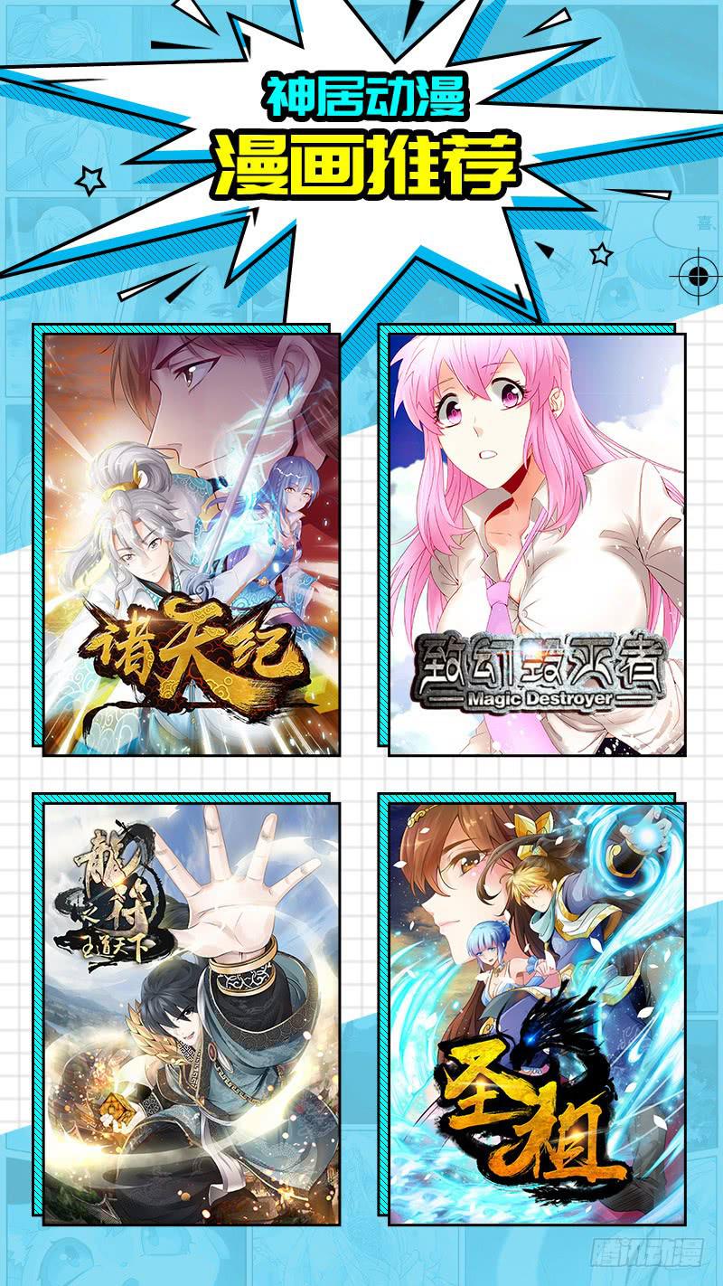 第15话 新的探险-第15话