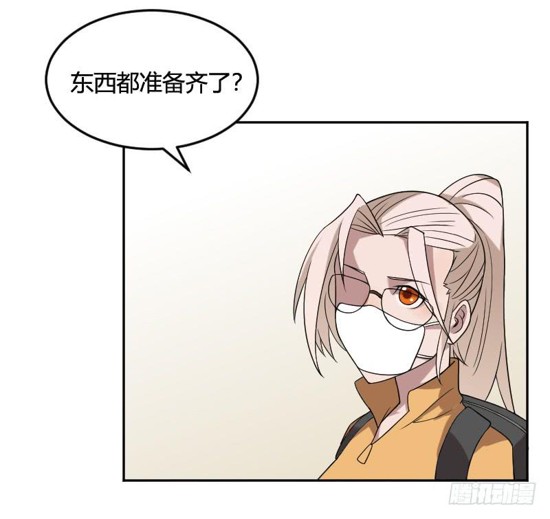 第15话 新的探险-第15话