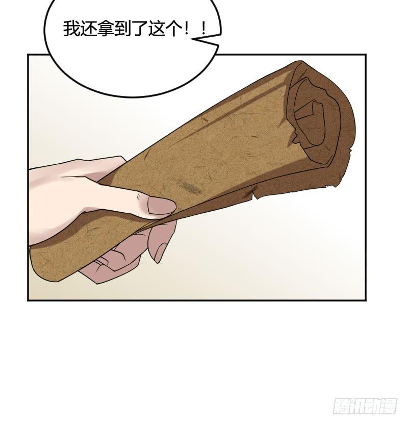 第15话 新的探险-第15话