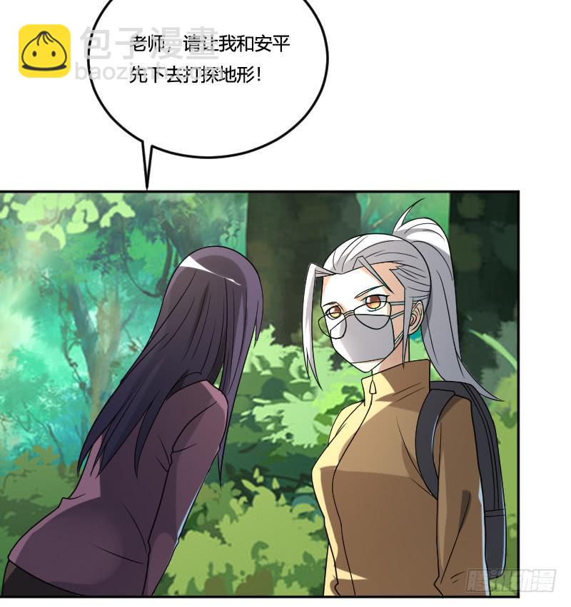 第17话 请求-第17话