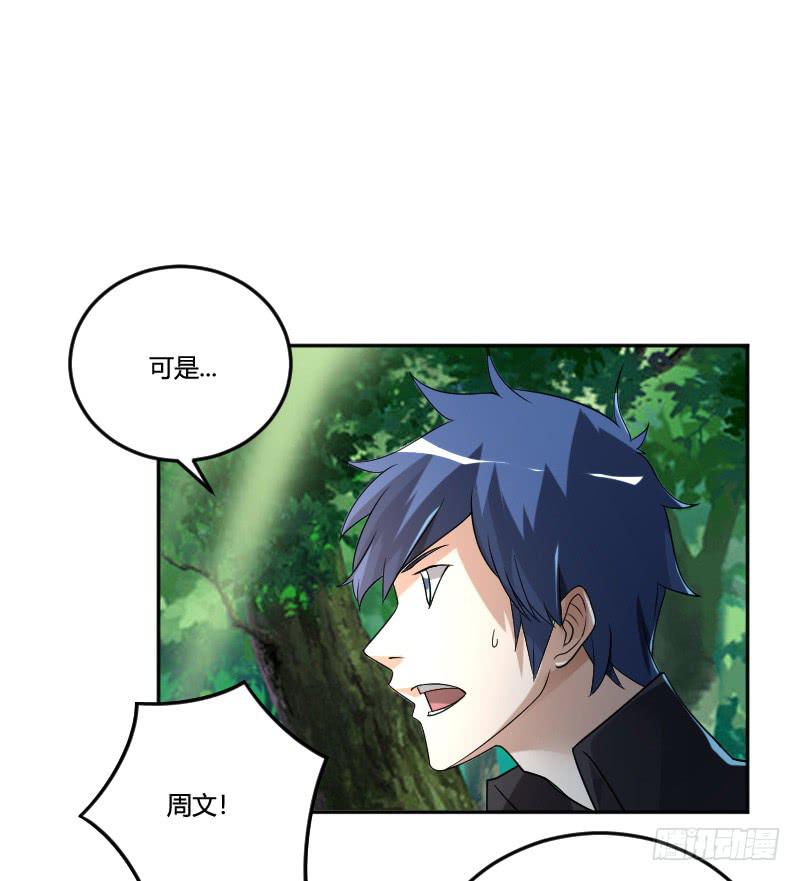 第17话 请求-第17话