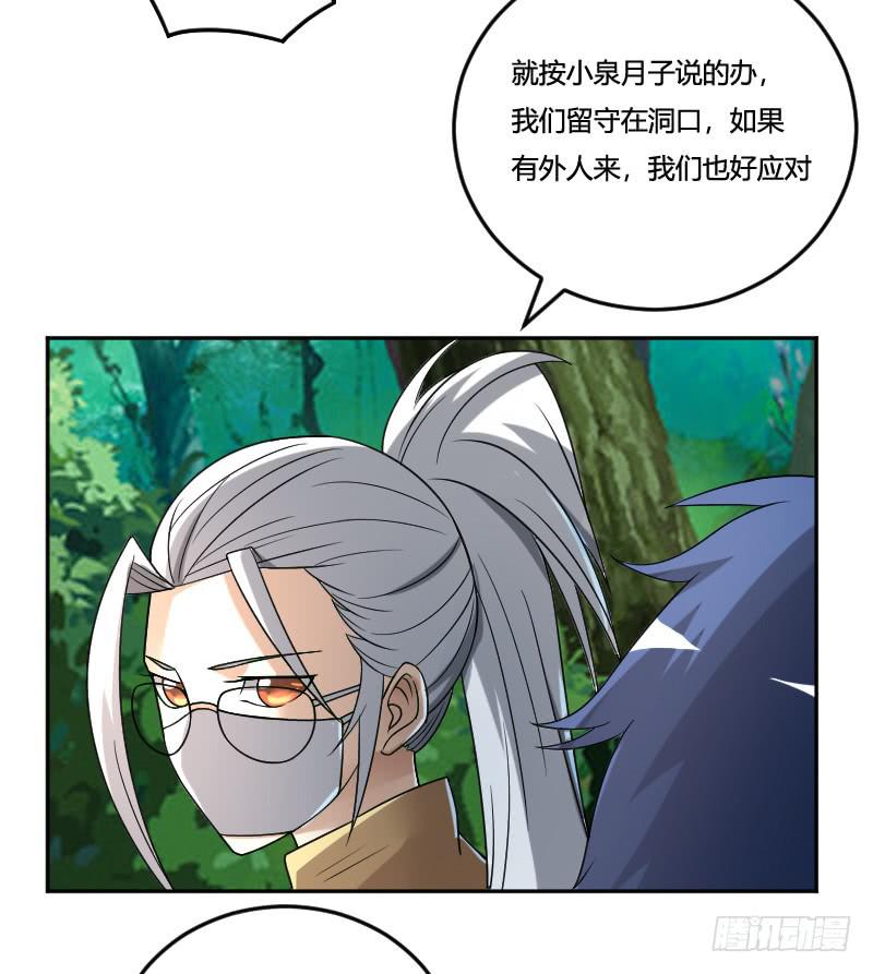 第17话 请求-第17话