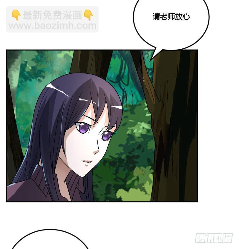 第17话 请求-第17话