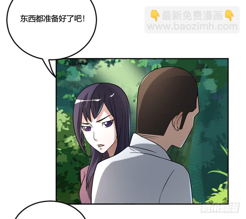 第17话 请求-第17话