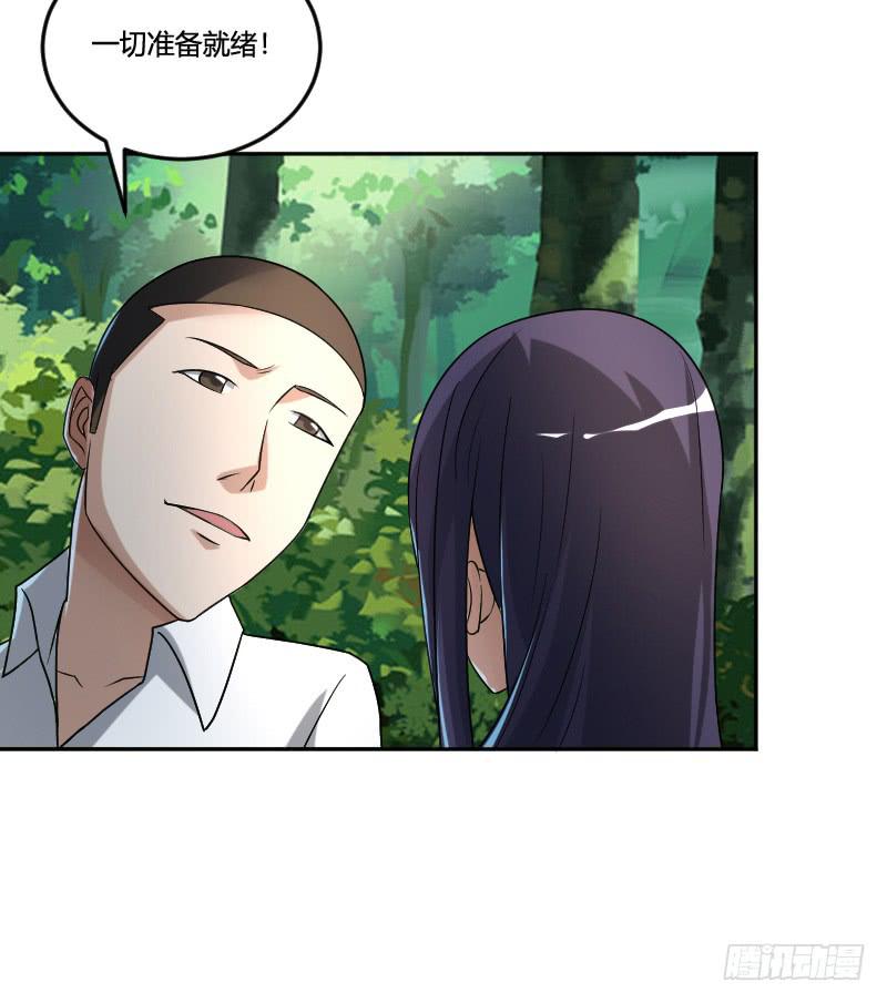 第17话 请求-第17话