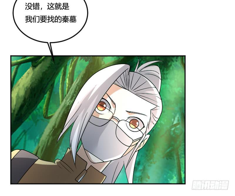 第17话 请求-第17话