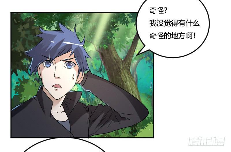 第17话 请求-第17话