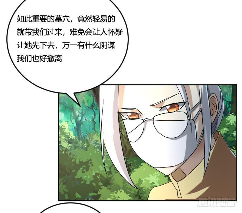 第17话 请求-第17话