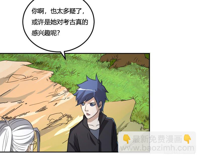 第17话 请求-第17话