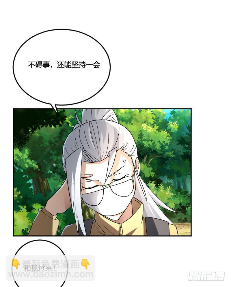 第17话 请求-第17话