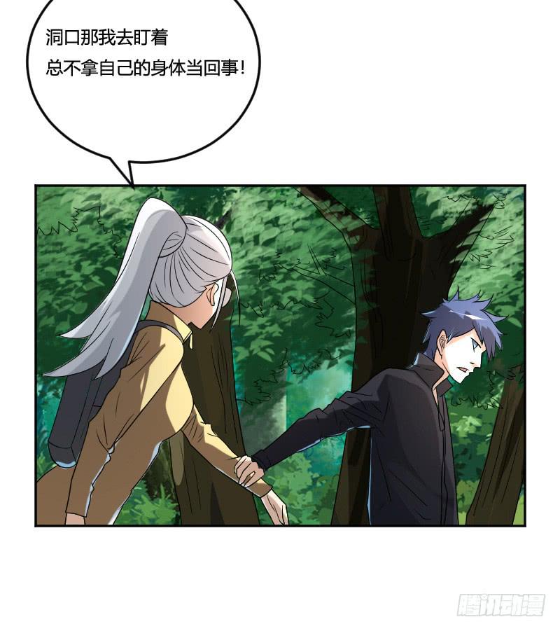 第17话 请求-第17话