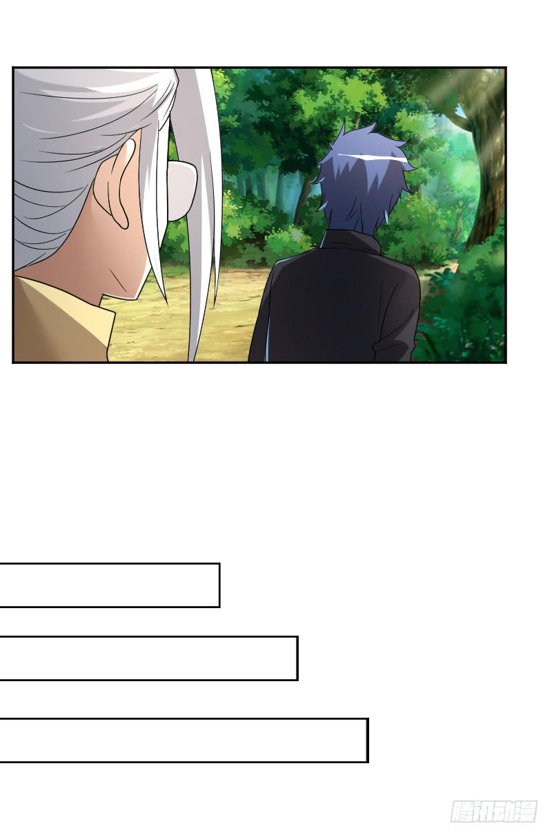 第17话 请求-第17话