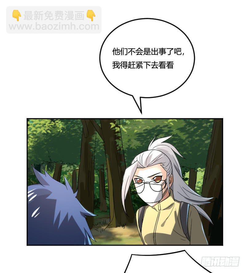 第17话 请求-第17话