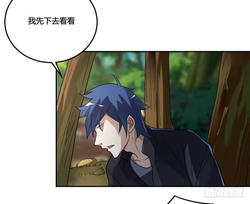 第17话 请求-第17话