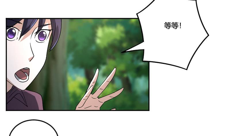 第17话 请求-第17话