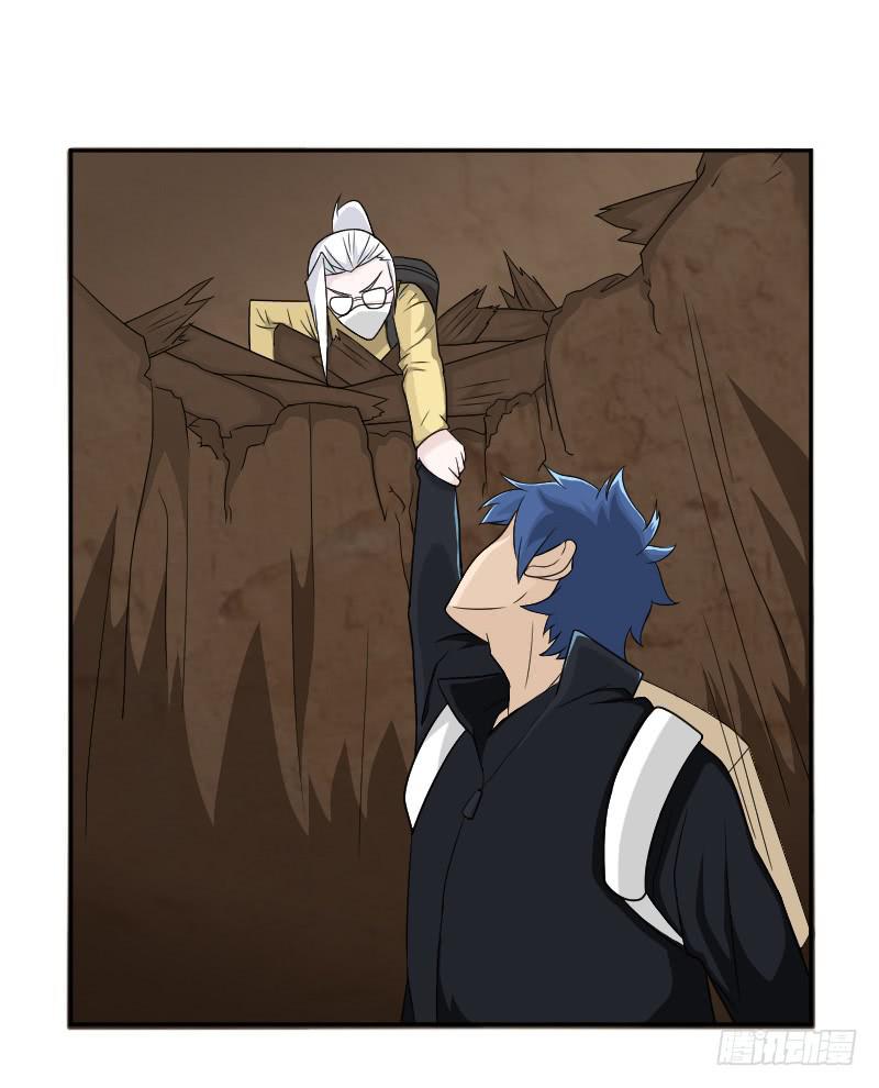 第19话 意外跌落-第19话