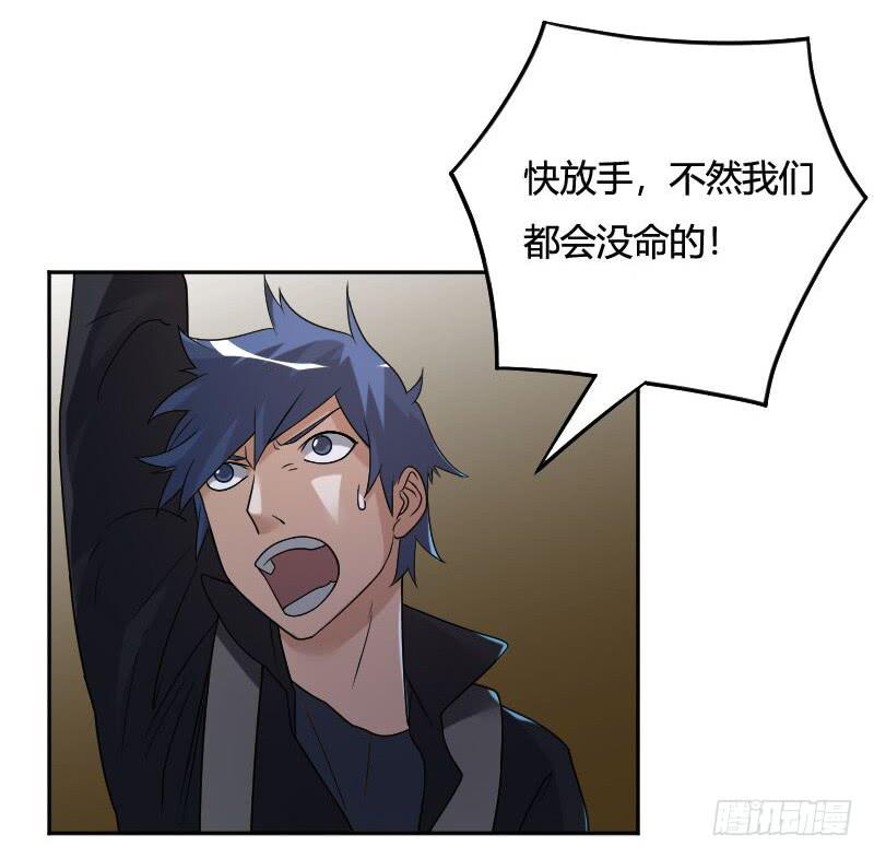 第19话 意外跌落-第19话