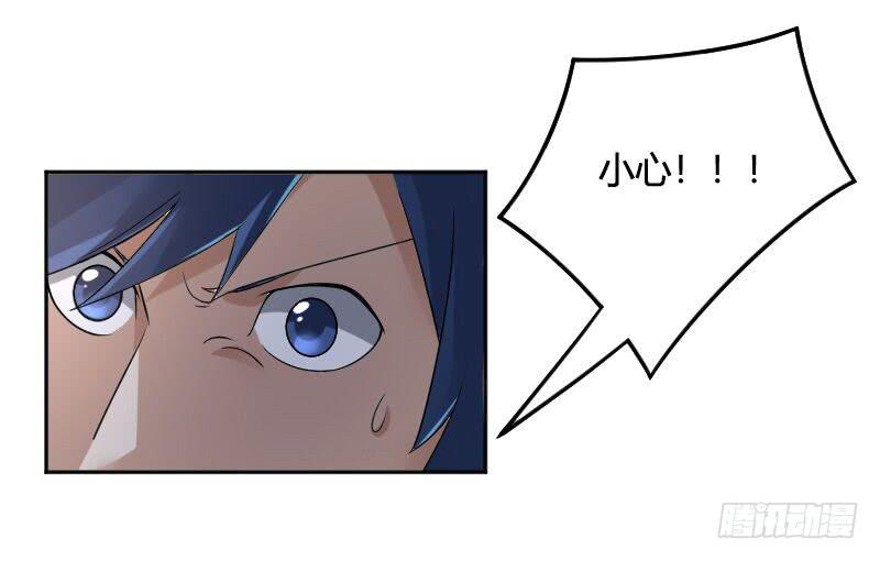 第19话 意外跌落-第19话