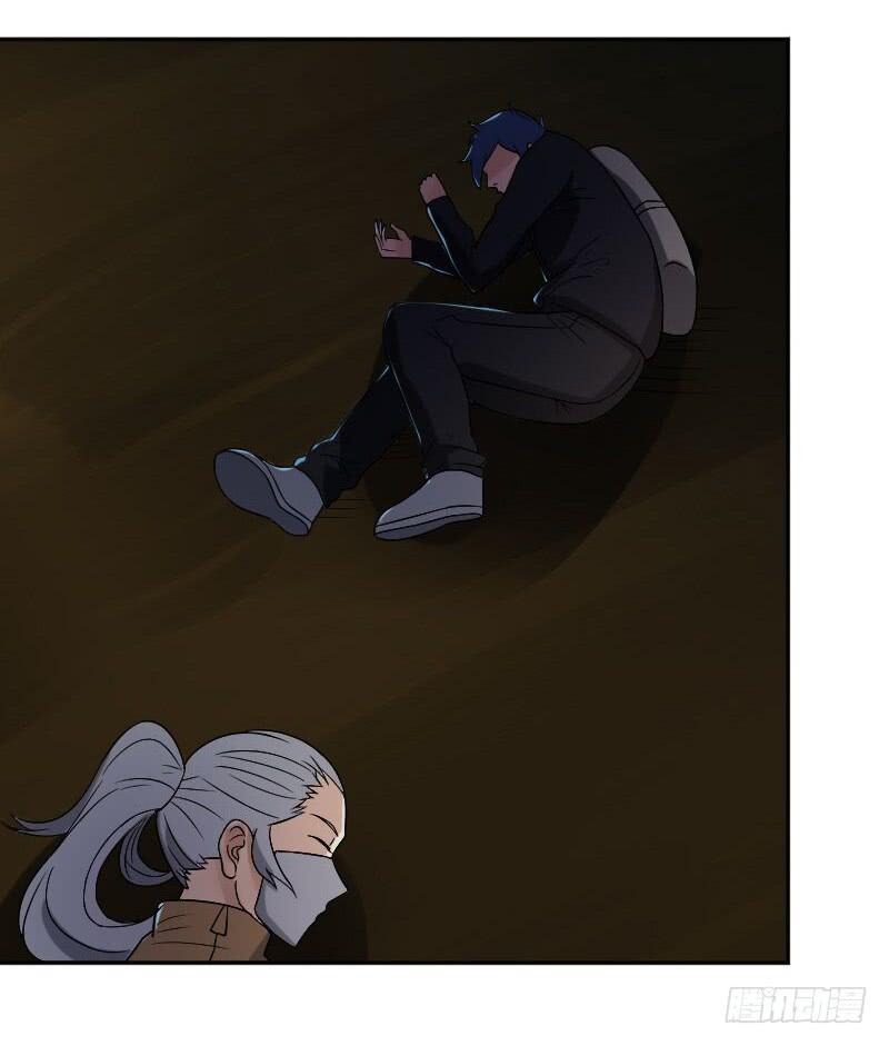 第19话 意外跌落-第19话