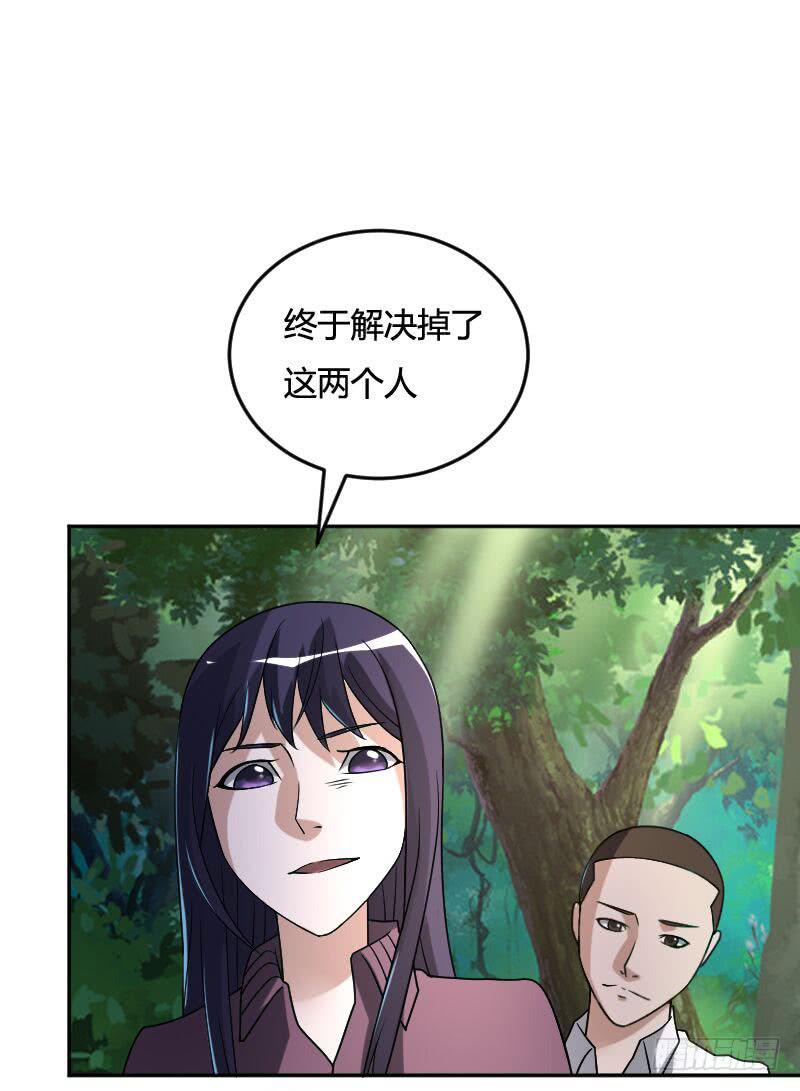 第19话 意外跌落-第19话