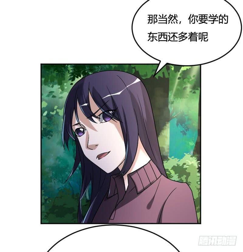 第19话 意外跌落-第19话