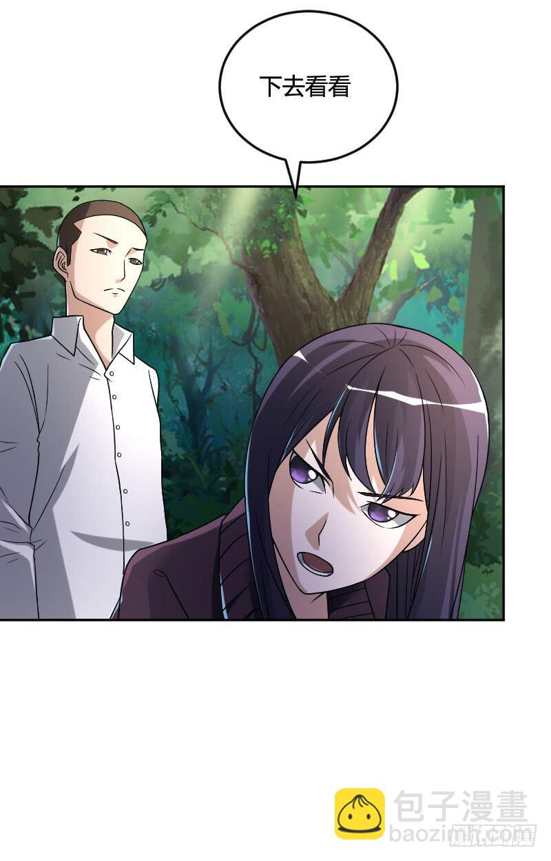 第19话 意外跌落-第19话