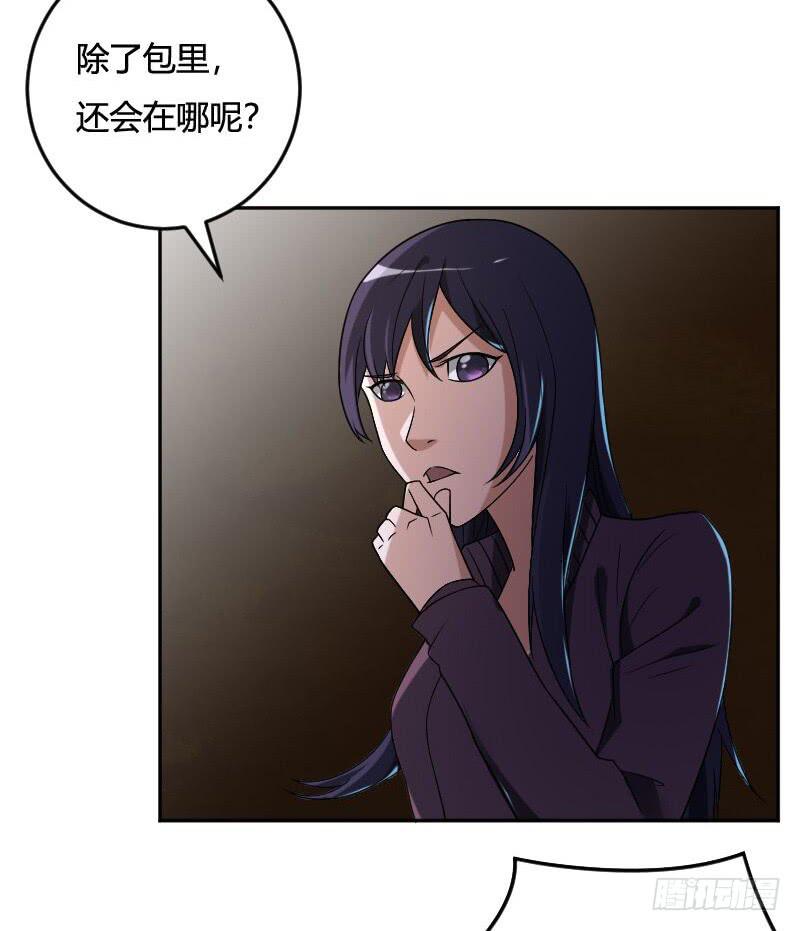 第19话 意外跌落-第19话