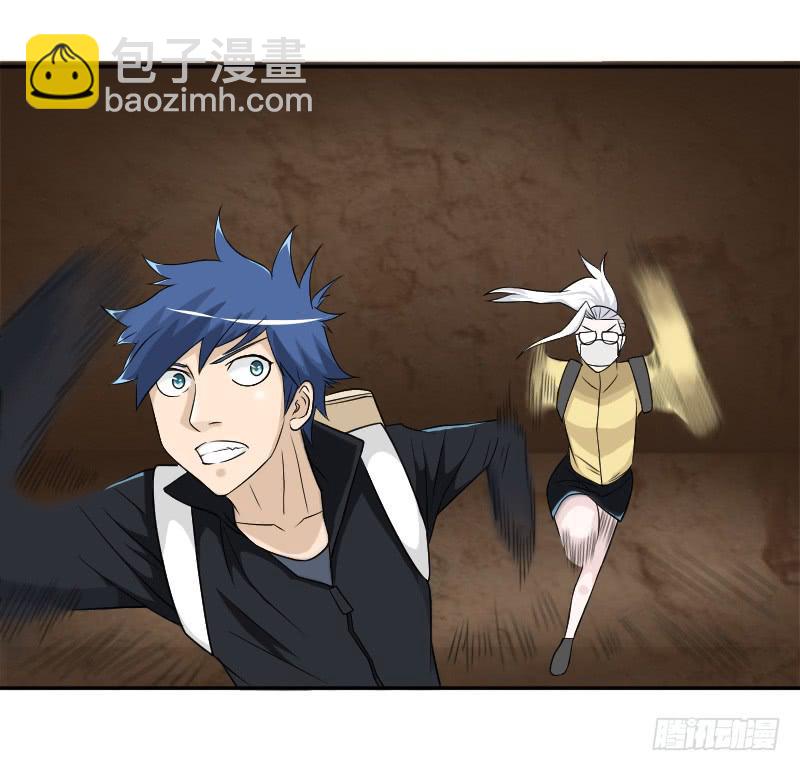 第19话 意外跌落-第19话