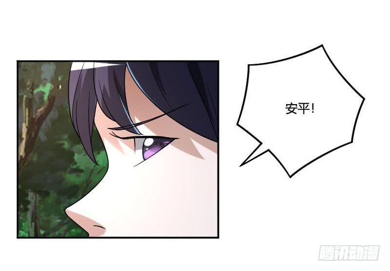 第21话 这人竟然如此面熟-第21话