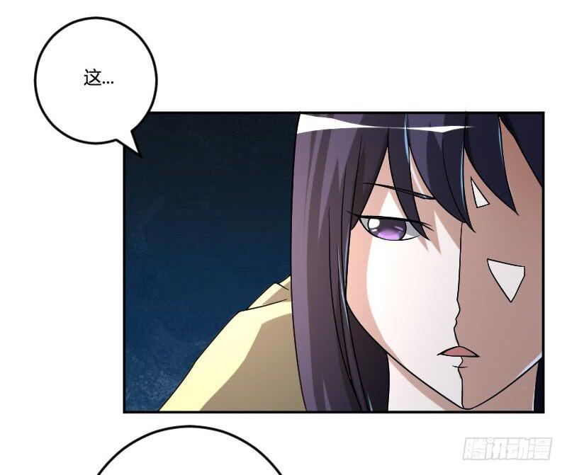 第21话 这人竟然如此面熟-第21话