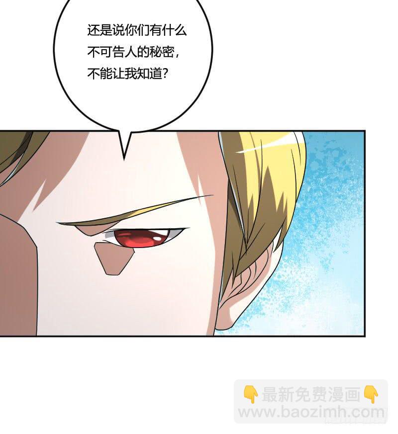 第21话 这人竟然如此面熟-第21话