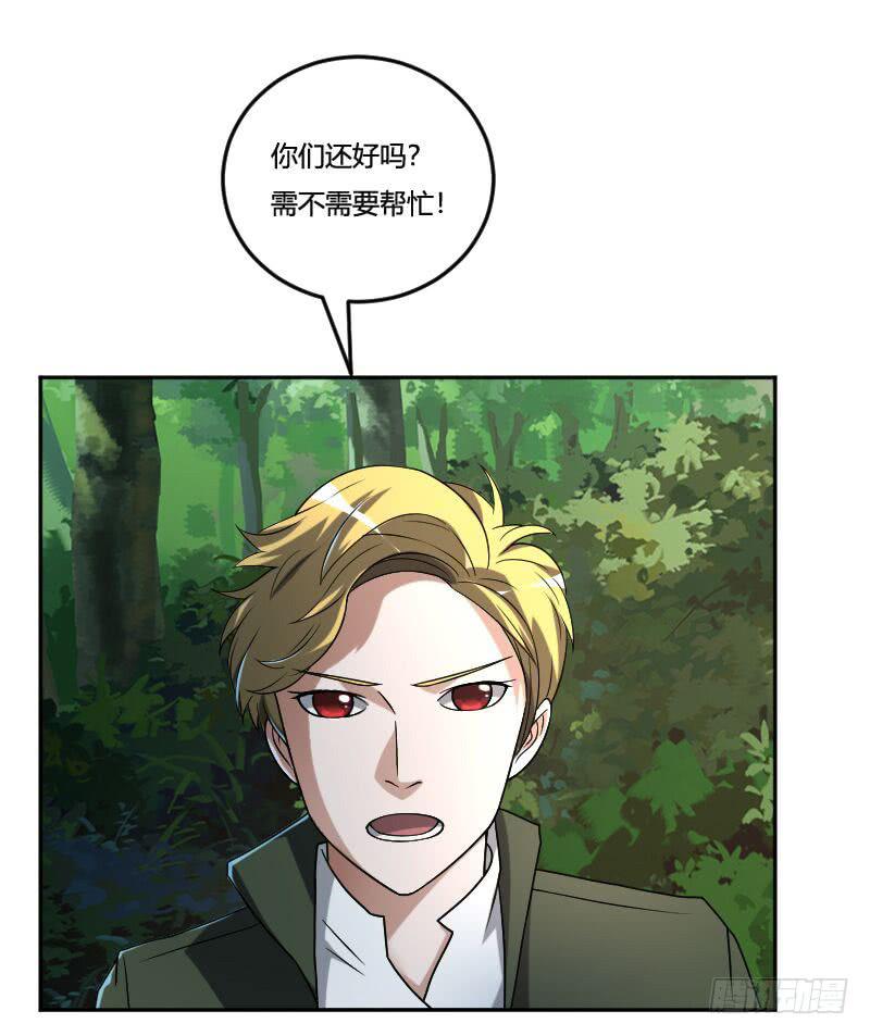 第21话 这人竟然如此面熟-第21话