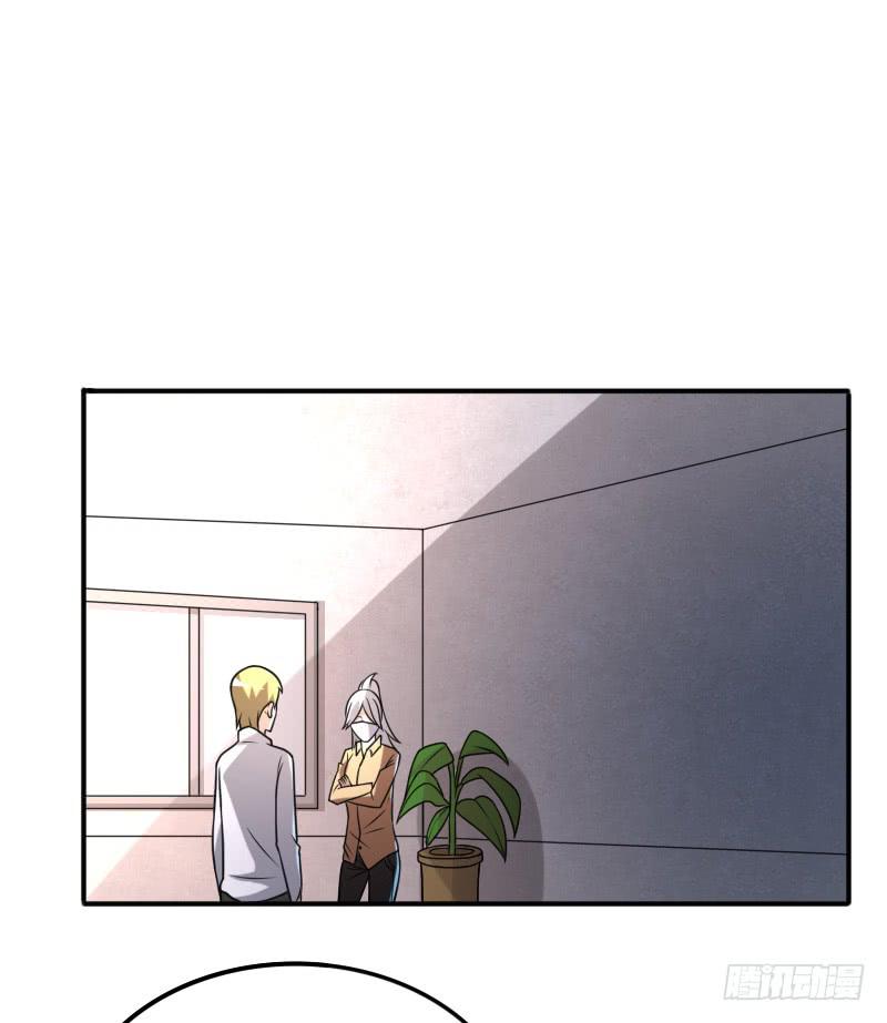 第27话 原来是她？-第27话