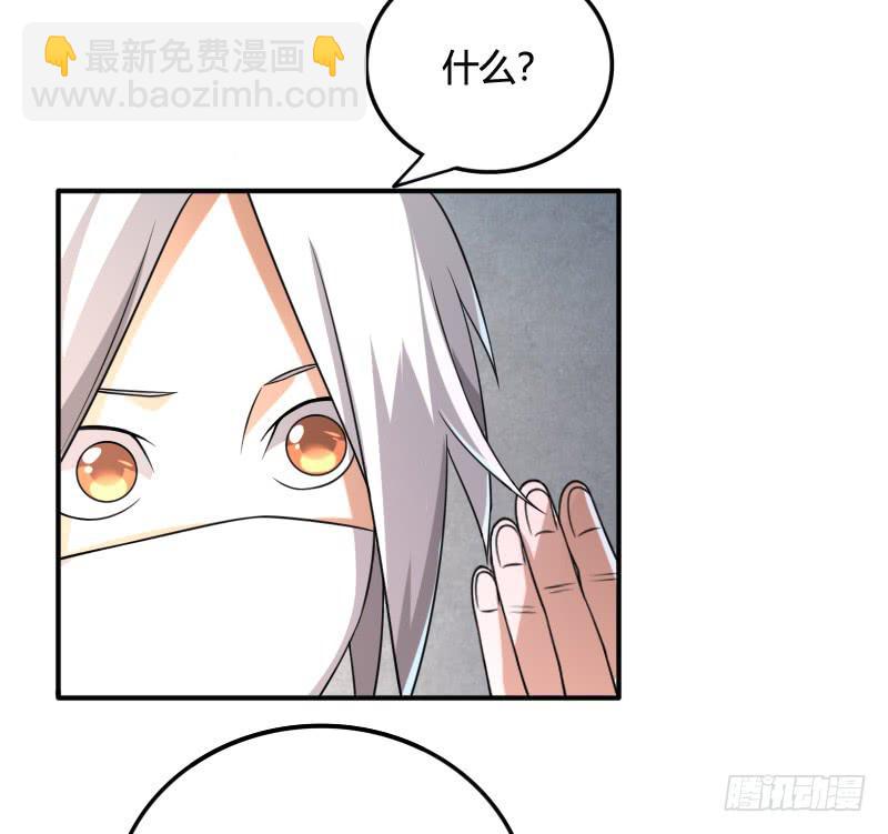 第27话 原来是她？-第27话