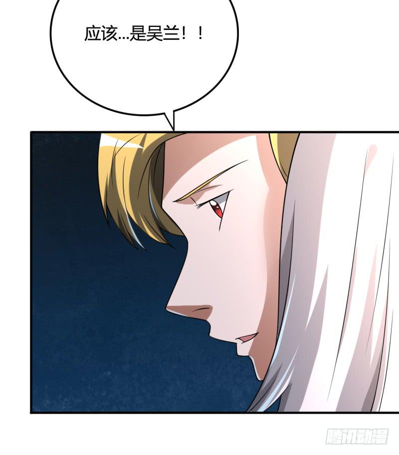 第27话 原来是她？-第27话