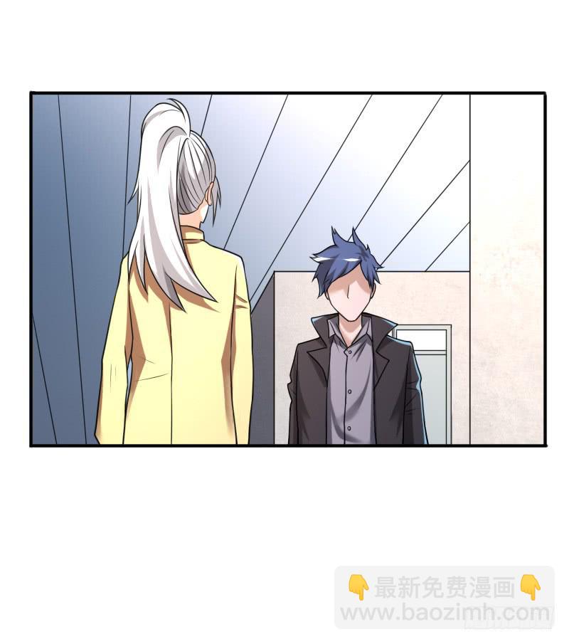 第27话 原来是她？-第27话