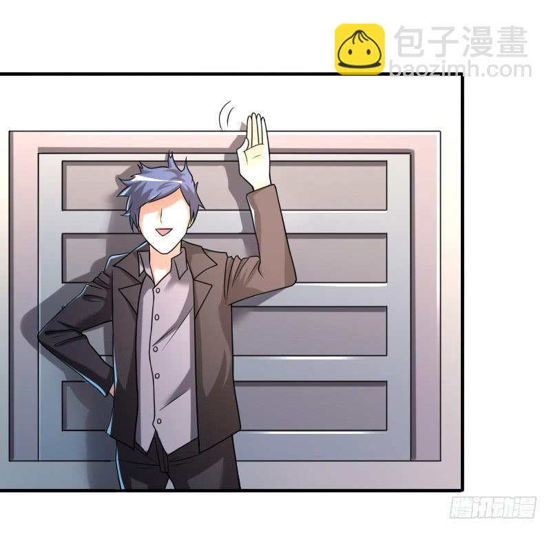 第27话 原来是她？-第27话