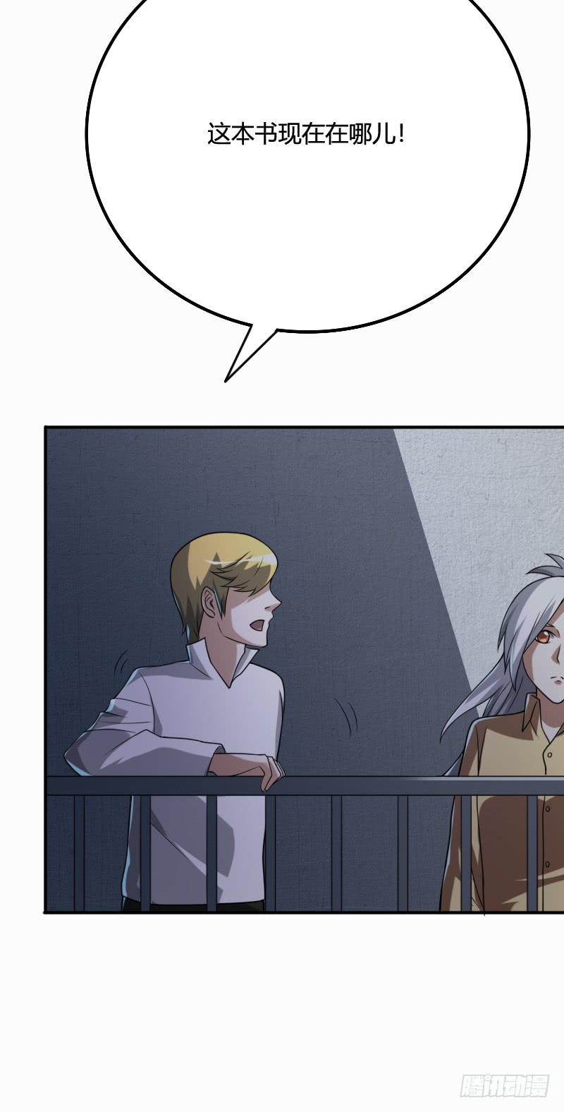 第33话 葬礼-第33话